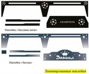 Кровать Фея 1900 с двумя ящиками в Магнитогорске - magnitogorsk.ok-mebel.com | фото 20