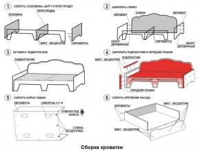 Кровать Фея 1800 с двумя ящиками в Магнитогорске - magnitogorsk.ok-mebel.com | фото 22
