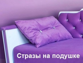 Кровать Фея 1800 с двумя ящиками в Магнитогорске - magnitogorsk.ok-mebel.com | фото 26