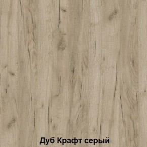 Кровать Хогвартс (дуб крафт белый/дуб крафт серый) в Магнитогорске - magnitogorsk.ok-mebel.com | фото 3