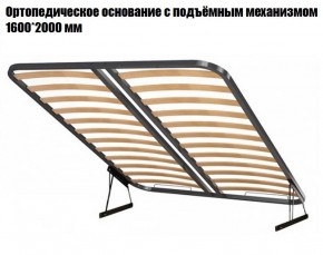 Кровать Инстайл КР-04 + основание с ПМ + Дно для хранения в Магнитогорске - magnitogorsk.ok-mebel.com | фото 2