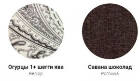 Кровать Классик 1400 (ткань 1 кат) в Магнитогорске - magnitogorsk.ok-mebel.com | фото 30