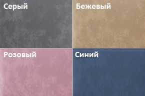Кровать Рошаль (1400) в Магнитогорске - magnitogorsk.ok-mebel.com | фото 2
