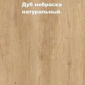 Кровать с основанием с ПМ и местом для хранения (1400) в Магнитогорске - magnitogorsk.ok-mebel.com | фото 4
