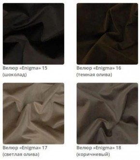 Кровать Sabrina интерьерная в ткани велюр Enigma в Магнитогорске - magnitogorsk.ok-mebel.com | фото 5