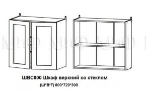 ЛИЗА-2 Кухонный гарнитур 1,6 Белый глянец холодный в Магнитогорске - magnitogorsk.ok-mebel.com | фото 7