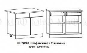 ЛИЗА-2 Кухонный гарнитур 1,6 Белый глянец холодный в Магнитогорске - magnitogorsk.ok-mebel.com | фото 8