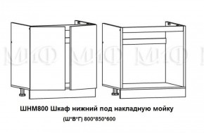 ЛИЗА-2 Кухонный гарнитур 2,0 Белый глянец холодный в Магнитогорске - magnitogorsk.ok-mebel.com | фото 6