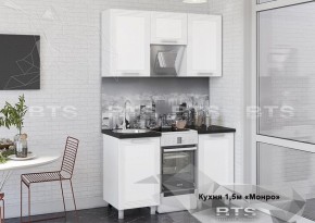 Кухонный гарнитур Монро 1.5 (Белый/MF07) в Магнитогорске - magnitogorsk.ok-mebel.com | фото