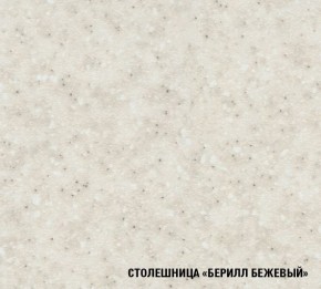 Кухня Симона Демо 1700 (Венга/Дуб Сонома) в Магнитогорске - magnitogorsk.ok-mebel.com | фото 5