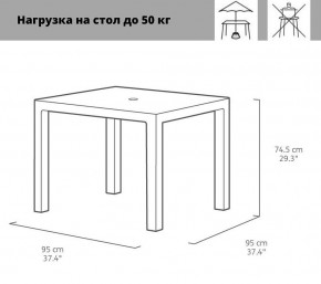 Квадратный стол Мелоди Квартет (Melody quartet) графит в Магнитогорске - magnitogorsk.ok-mebel.com | фото 2