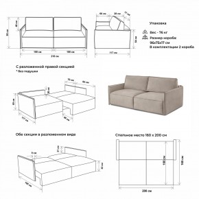 Комплект мягкой мебели 318+319 (диван+модуль) в Магнитогорске - magnitogorsk.ok-mebel.com | фото 2