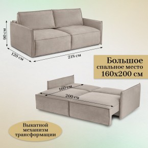 Комплект мягкой мебели 318+319 (диван+модуль) в Магнитогорске - magnitogorsk.ok-mebel.com | фото 5