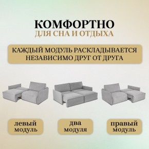 Комплект мягкой мебели 318+319 (диван+модуль) в Магнитогорске - magnitogorsk.ok-mebel.com | фото 6
