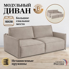 Комплект мягкой мебели 318+319 (диван+модуль) в Магнитогорске - magnitogorsk.ok-mebel.com | фото 7