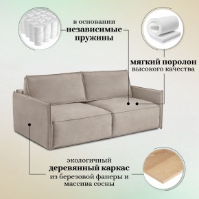 Комплект мягкой мебели 318+319 (диван+модуль) в Магнитогорске - magnitogorsk.ok-mebel.com | фото 8