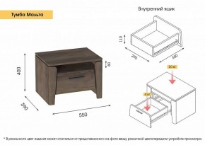 МАЛЬТА МС Спальный гарнитур (Таксония) в Магнитогорске - magnitogorsk.ok-mebel.com | фото 13