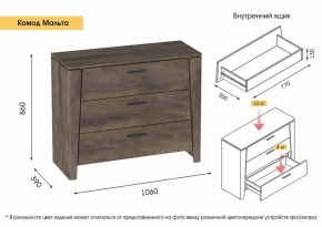 МАЛЬТА МС Спальный гарнитур (Таксония) в Магнитогорске - magnitogorsk.ok-mebel.com | фото 5