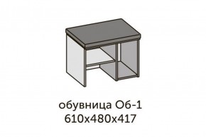 Модульная прихожая Квадро (ЛДСП дуб крафт золотой-миндаль) в Магнитогорске - magnitogorsk.ok-mebel.com | фото 5