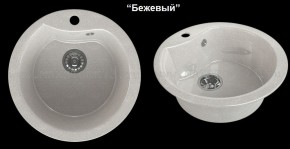 Мойка кухонная MS-3 (D470) в Магнитогорске - magnitogorsk.ok-mebel.com | фото 5