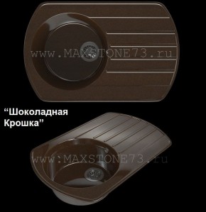 Мойка кухонная MS-9 (775х495) в Магнитогорске - magnitogorsk.ok-mebel.com | фото 5