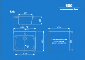 Мойка кухонная ULGRAN U-104 (560*495) в Магнитогорске - magnitogorsk.ok-mebel.com | фото 2