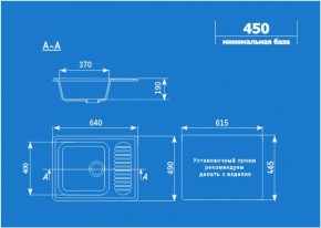 Мойка кухонная ULGRAN U-202 (640*490) в Магнитогорске - magnitogorsk.ok-mebel.com | фото 2