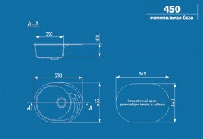 Мойка кухонная ULGRAN U-403 (570*465) в Магнитогорске - magnitogorsk.ok-mebel.com | фото 2