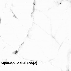 Муар Тумба под ТВ 13.261.02 в Магнитогорске - magnitogorsk.ok-mebel.com | фото 3