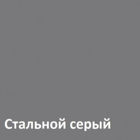 Муар Тумба под ТВ 13.261.02 в Магнитогорске - magnitogorsk.ok-mebel.com | фото 4