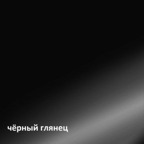 Муар Тумба под ТВ 13.262 в Магнитогорске - magnitogorsk.ok-mebel.com | фото 4