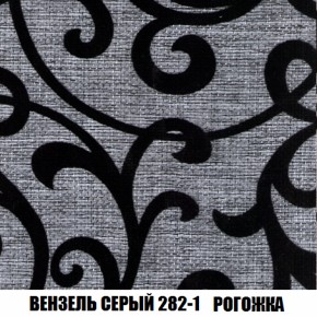 Мягкая мебель Акварель 1 (ткань до 300) Боннель в Магнитогорске - magnitogorsk.ok-mebel.com | фото 65