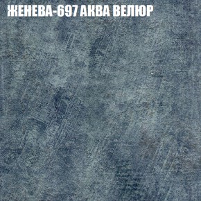Мягкая мебель Брайтон (модульный) ткань до 400 в Магнитогорске - magnitogorsk.ok-mebel.com | фото 24