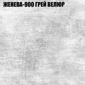 Мягкая мебель Брайтон (модульный) ткань до 400 в Магнитогорске - magnitogorsk.ok-mebel.com | фото 25