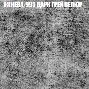 Мягкая мебель Брайтон (модульный) ткань до 400 в Магнитогорске - magnitogorsk.ok-mebel.com | фото 27