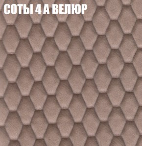 Мягкая мебель Брайтон (модульный) ткань до 400 в Магнитогорске - magnitogorsk.ok-mebel.com | фото 3