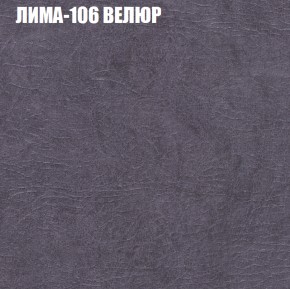 Мягкая мебель Брайтон (модульный) ткань до 400 в Магнитогорске - magnitogorsk.ok-mebel.com | фото 33