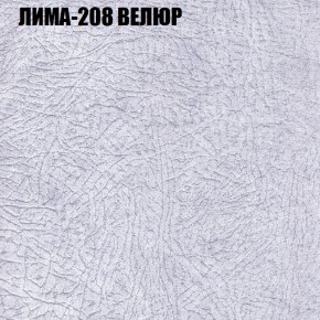 Мягкая мебель Брайтон (модульный) ткань до 400 в Магнитогорске - magnitogorsk.ok-mebel.com | фото 34