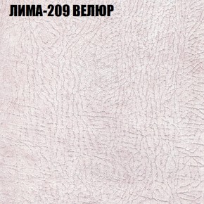 Мягкая мебель Брайтон (модульный) ткань до 400 в Магнитогорске - magnitogorsk.ok-mebel.com | фото 35