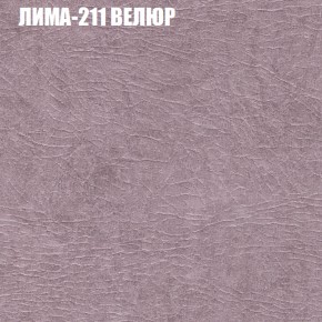 Мягкая мебель Брайтон (модульный) ткань до 400 в Магнитогорске - magnitogorsk.ok-mebel.com | фото 36