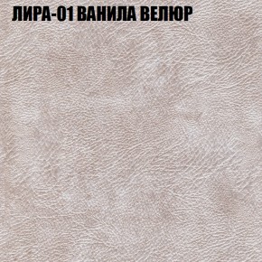 Мягкая мебель Брайтон (модульный) ткань до 400 в Магнитогорске - magnitogorsk.ok-mebel.com | фото 38