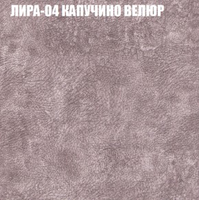 Мягкая мебель Брайтон (модульный) ткань до 400 в Магнитогорске - magnitogorsk.ok-mebel.com | фото 39