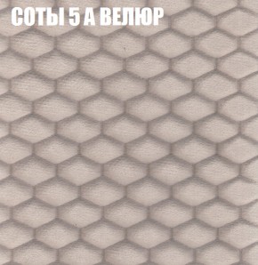 Мягкая мебель Брайтон (модульный) ткань до 400 в Магнитогорске - magnitogorsk.ok-mebel.com | фото 5