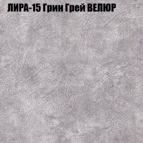 Мягкая мебель Брайтон (модульный) ткань до 400 в Магнитогорске - magnitogorsk.ok-mebel.com | фото 40