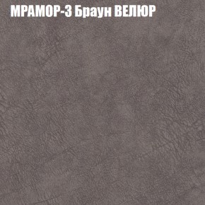 Мягкая мебель Брайтон (модульный) ткань до 400 в Магнитогорске - magnitogorsk.ok-mebel.com | фото 43