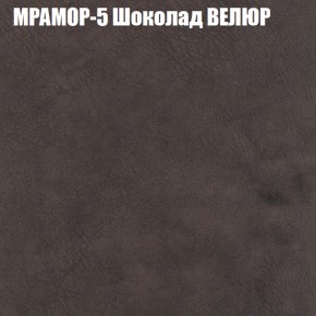 Мягкая мебель Брайтон (модульный) ткань до 400 в Магнитогорске - magnitogorsk.ok-mebel.com | фото 44
