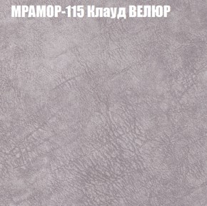 Мягкая мебель Брайтон (модульный) ткань до 400 в Магнитогорске - magnitogorsk.ok-mebel.com | фото 47