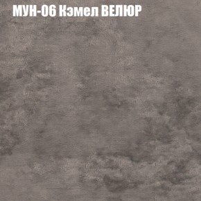 Мягкая мебель Брайтон (модульный) ткань до 400 в Магнитогорске - magnitogorsk.ok-mebel.com | фото 48