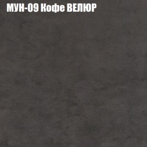 Мягкая мебель Брайтон (модульный) ткань до 400 в Магнитогорске - magnitogorsk.ok-mebel.com | фото 49