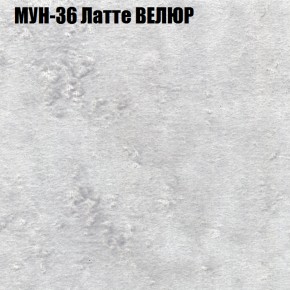 Мягкая мебель Брайтон (модульный) ткань до 400 в Магнитогорске - magnitogorsk.ok-mebel.com | фото 52
